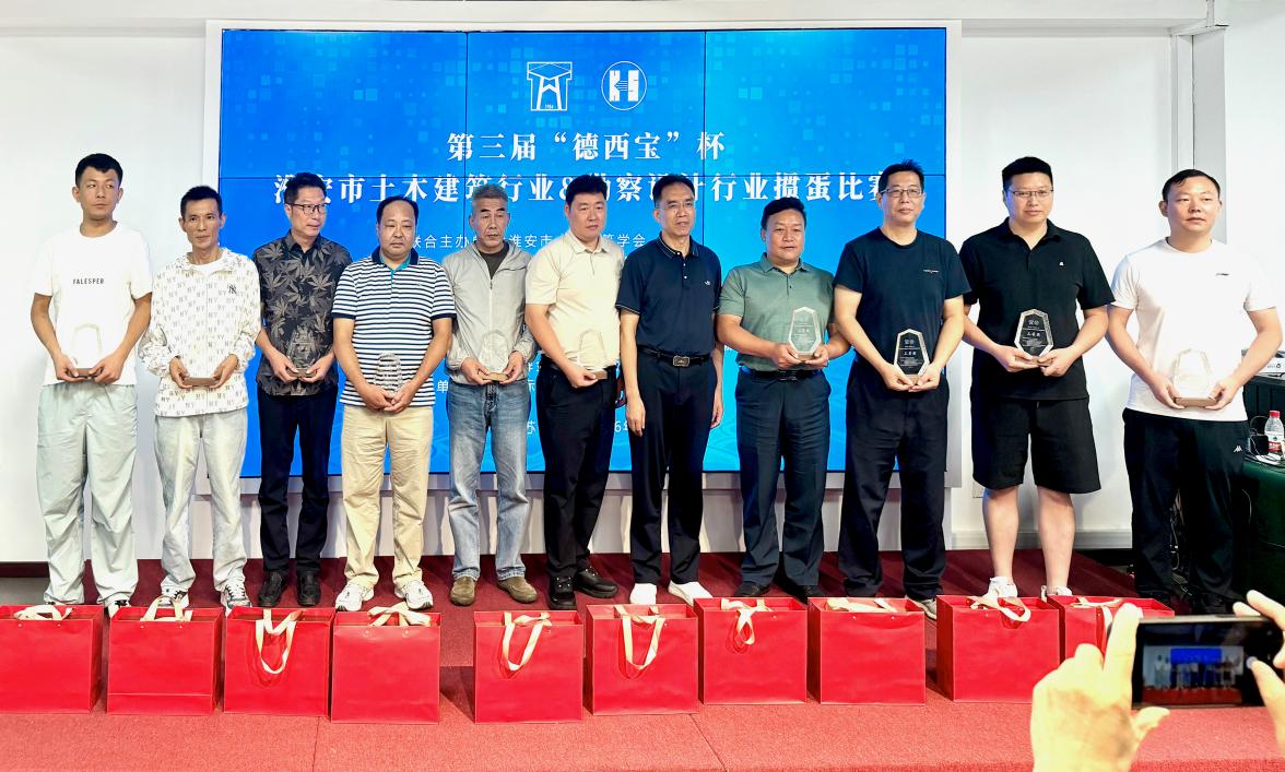爱游戏(ayx)中国官方网页-AYX SPORTS代表队荣获第三届“德西宝杯