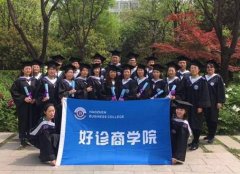 必一注册制药“元动力”品牌再次荣登各大传媒网