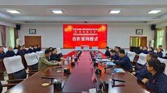 黑龙江必一注册制药与青岛农业大学开展深度合作